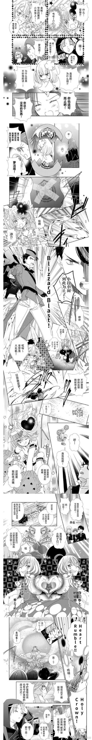 欲望学院魔法学院第四季安卓汉化版安全下载途径推荐