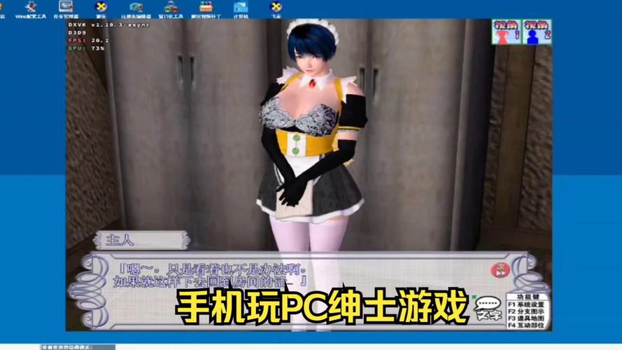 家庭聚会必备：轻松有趣的绅士游戏推荐