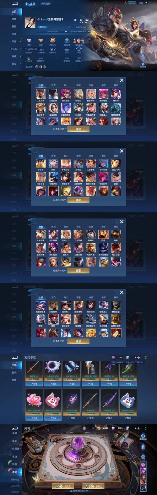 想玩最新甜心魔术师?先找到正确的更新地址!