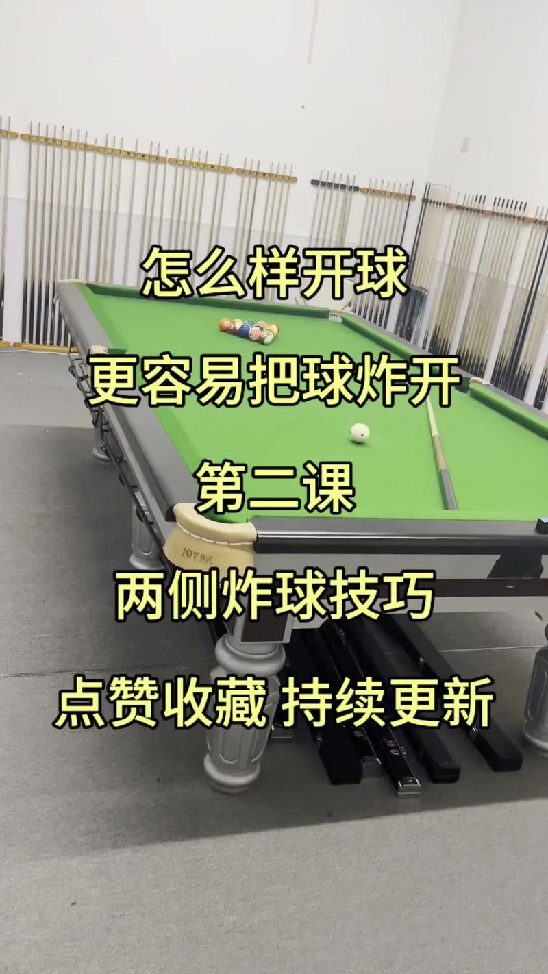 混球游戏公众号攻略大全，轻松通关！