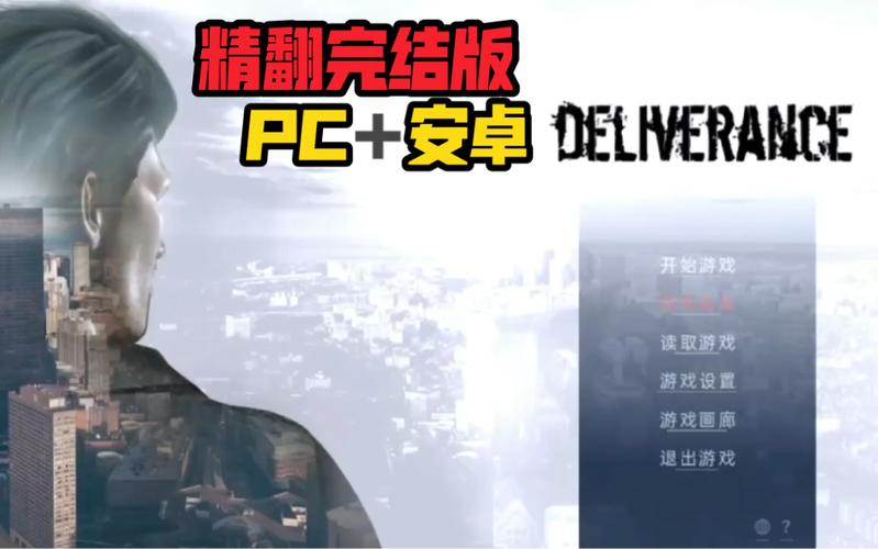 峰回路转内置汉化论坛下载：简单方法获取最新正式版游戏