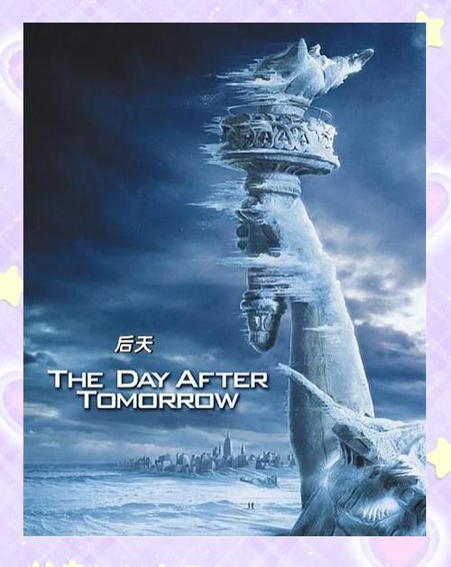 一个世界末日的故事官方网站：探索末日世界，揭开真相！