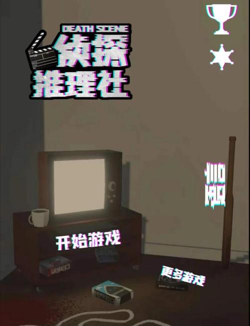 最新侦探模拟器下载地址：体验最刺激的冒险解谜游戏！