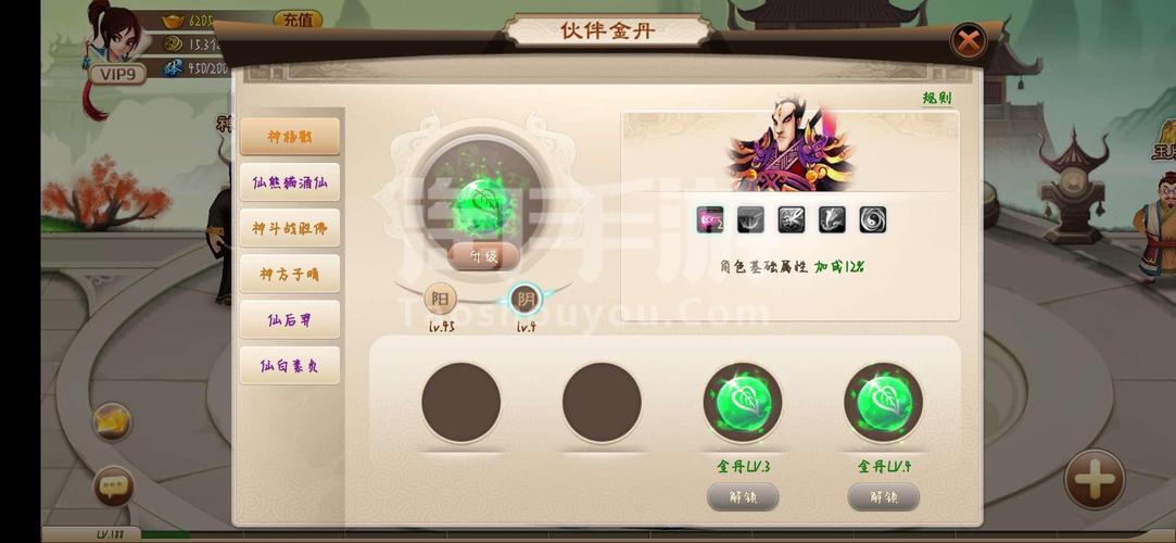 还在找蜉蝣V0.2重制版安卓下载?点击即玩