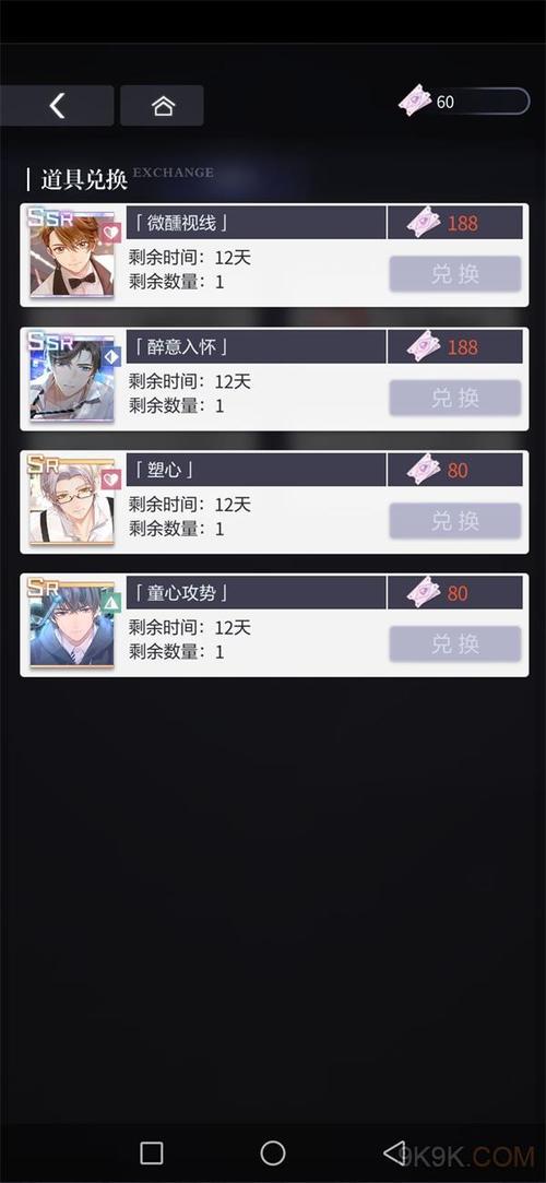 响野家的商店下载方法大全，新手必看下载步骤