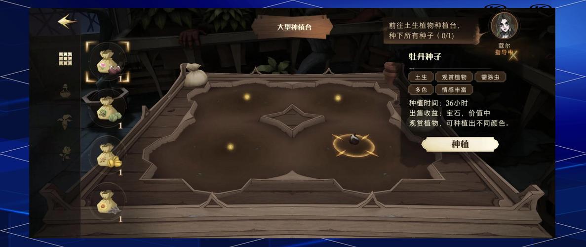 母上攻略4重制版最新版本:全攻略及隐藏彩蛋