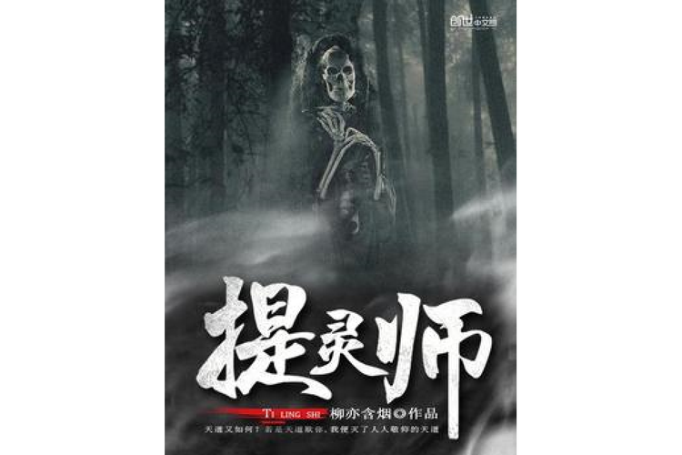 视灵2下载地址分享：快速下载视灵2的途径