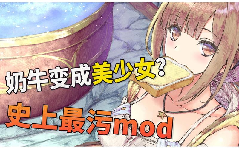 解密美少女神秘幸存者绅士游戏:隐藏剧情大揭秘