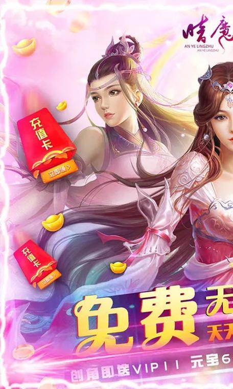 都市隐修游戏官网：现代都市与修真结合，等你来体验