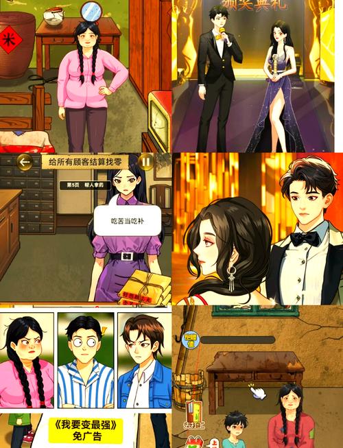 爆款游戏时尚女王莫妮卡第一季完结,你弟弟也玩?