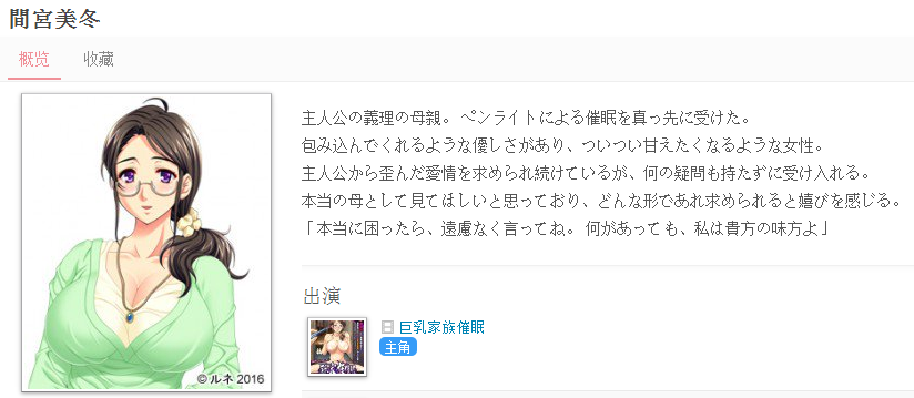 想看巨乳家族催眠2最新?这里有你想要的