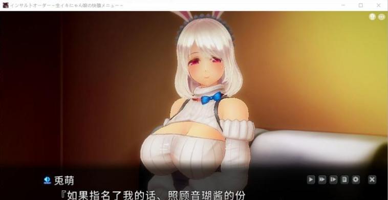 狂妄喵娘的快堕菜单杨过游戏下载及玩法技巧分享