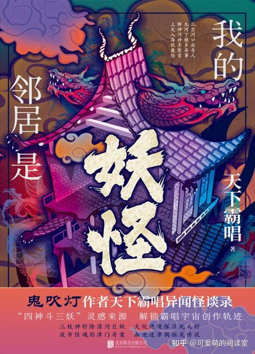 你弟弟迷上的游戏：我的新邻居好玩吗？