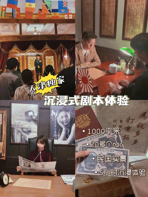 猎艳逐影：沉浸式剧情体验，感受不一样的游戏魅力！