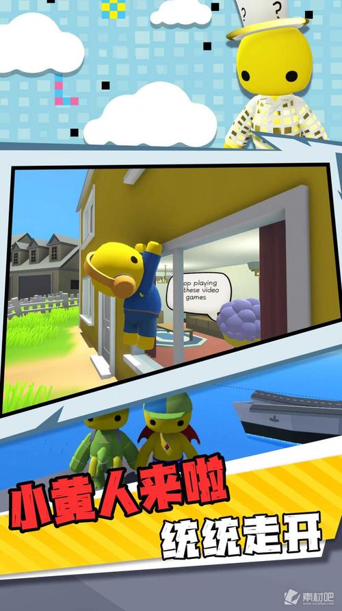 超能力对决！英雄恶棍官方网站游戏下载