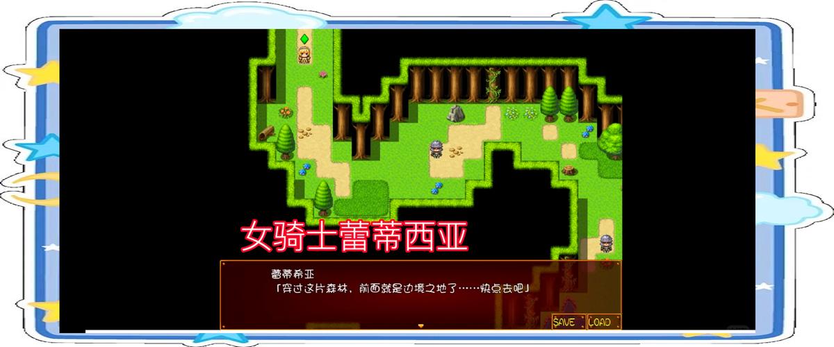 女骑士蕾蒂西亚游戏攻略大全：技能搭配与战斗技巧详解