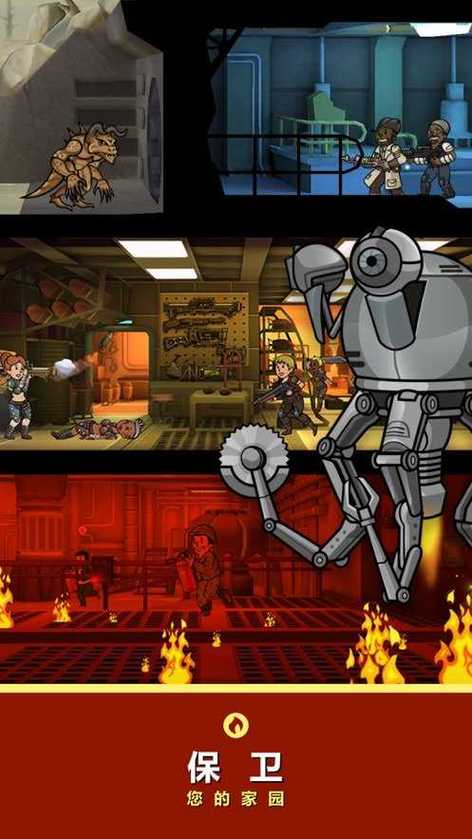 H版杨过辐射避难所游戏好玩吗？玩家真实体验分享