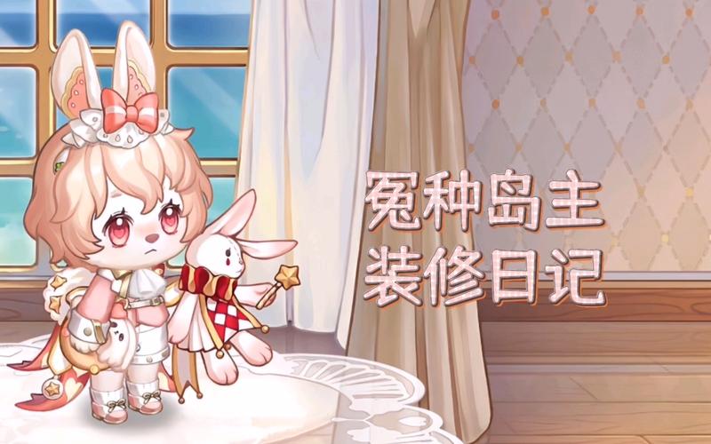 岛主日记下载地址分享：安全可靠的下载途径