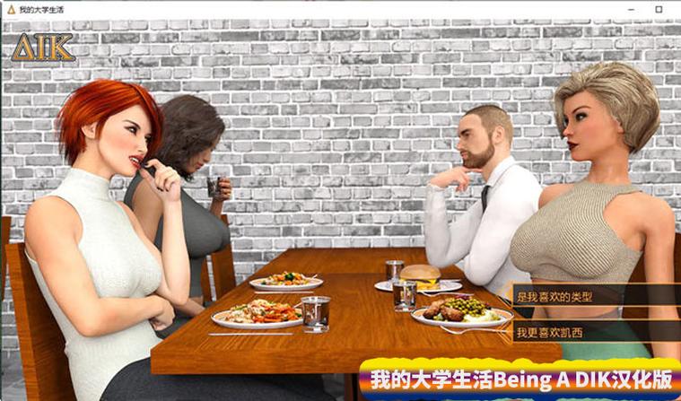 我的大学生活S3游戏攻略:快速上手技巧与福利内容解锁