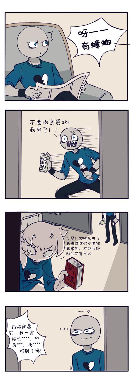 你弟弟迷上的游戏：我的新邻居好玩吗？