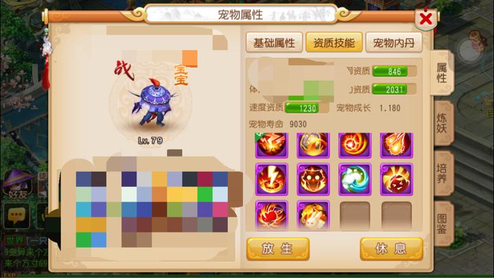 寻找阳光湾恋人1-3合集杨过游戏？这篇攻略帮你找到资源