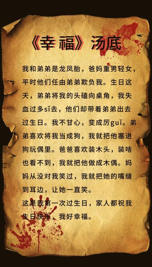 欲望学院第一季最新上线:解谜烧脑剧情等你体验