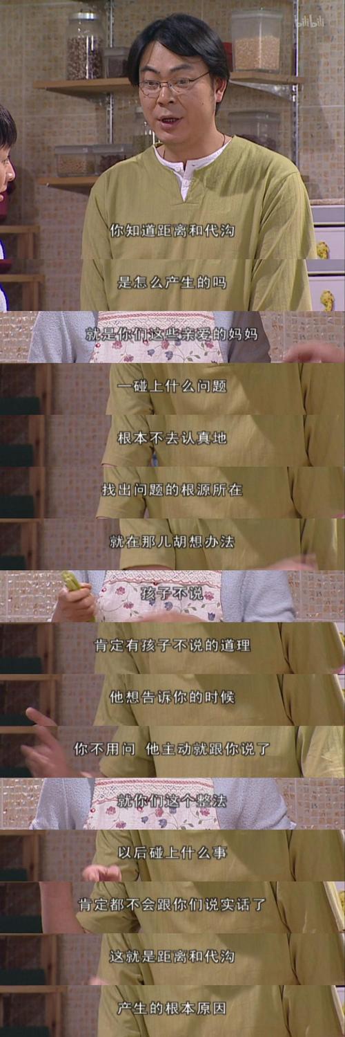 手机看家有儿女2完结版?安卓系统轻松搞定!