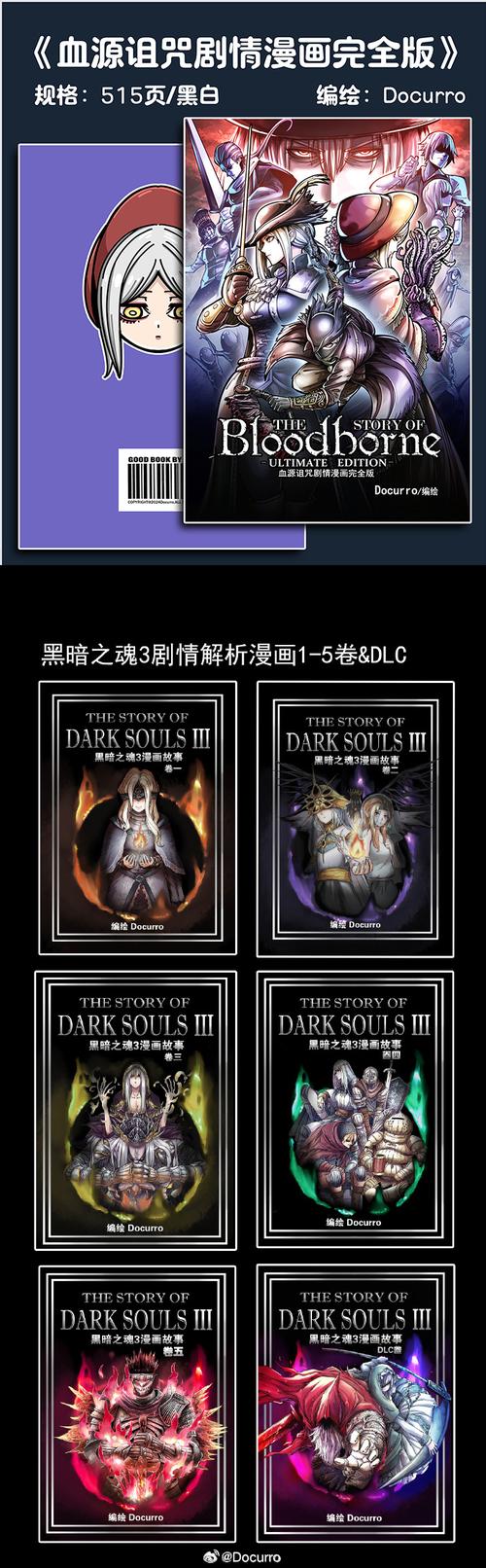 想知道魔界少女与奴隶召唤术最新情报?这里有你想要的一切!