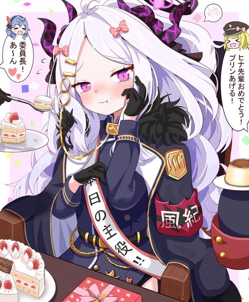 你想知道日奈娇最新版本吗?这里有答案