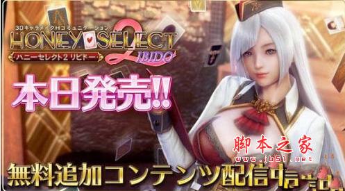 急速下载甜心选择2 22G：简单易懂的下载步骤