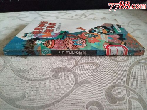 神话传记5官网详解：新手玩家必看游戏攻略