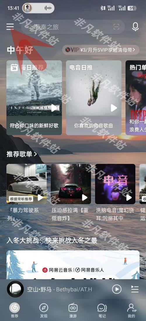 如何下载遗失的歌曲？简单方便的下载教程