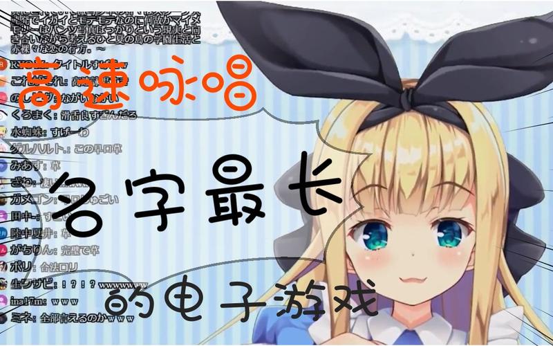 我的邻居爱丽丝绅士游戏：剧情体验与角色互动