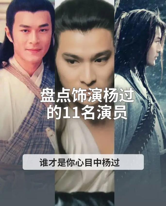 SOB高清替换杨过游戏:重温经典,感受不一样的江湖