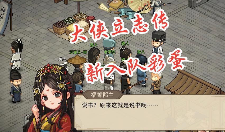 想玩西门立志传?先看看这个版本大全再决定!