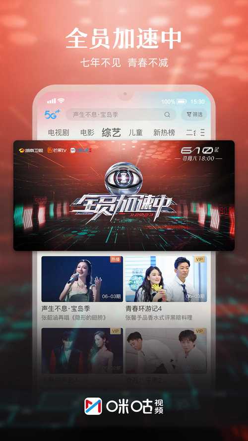 各类魔改电视剧下载地址汇总：找到你喜欢的版本！