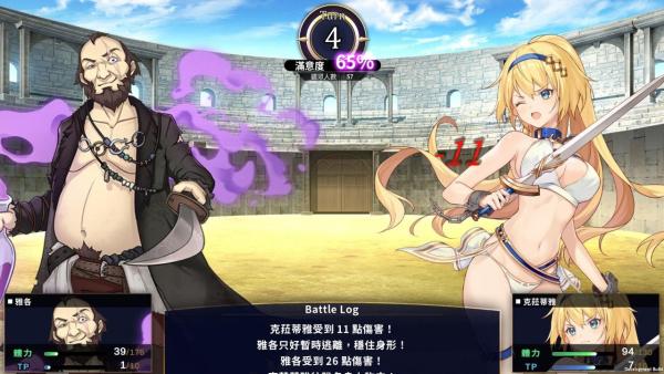 爱欲之都V0.195如何下载？最全下载教程分享