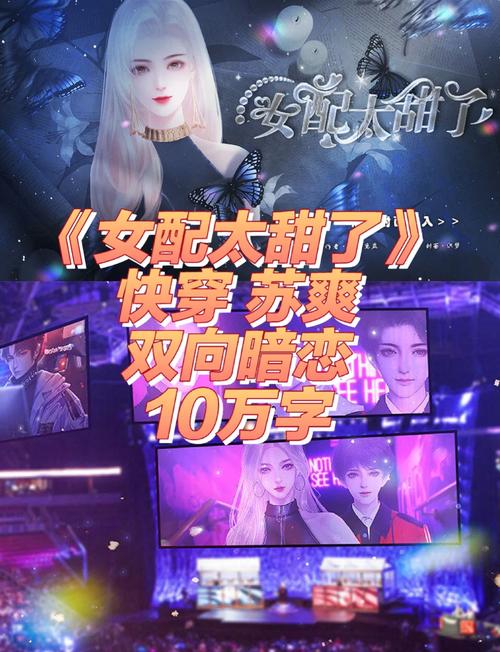 想成为爱情大师?下载游戏,解锁恋爱秘籍!