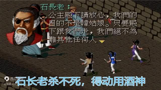 如此剧烈的疼痛，是游戏BUG还是另有玄机？