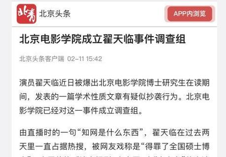 揭秘！肉烂在锅里游戏：玩法、剧情深度解析