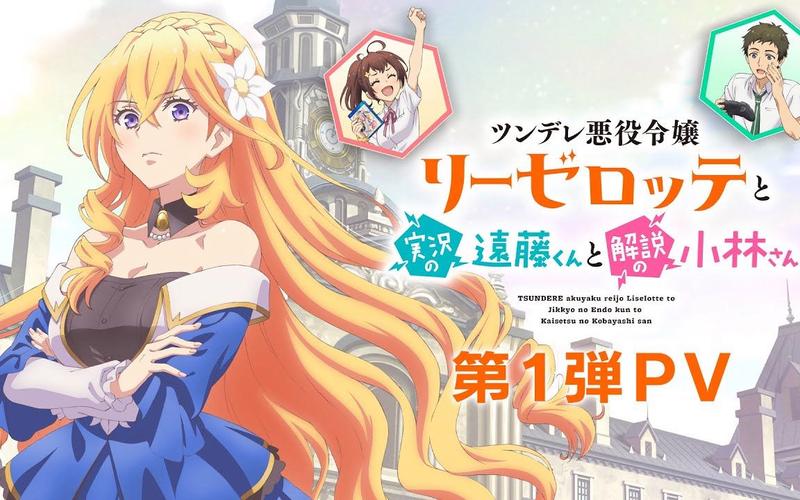 急寻反派千金2官方正式版最新版下载?这里有你想要的!