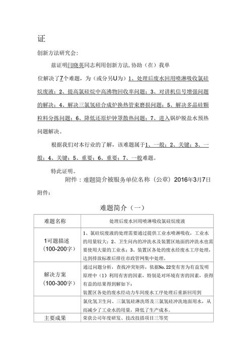 代理机构下载方法大全,解决你的下载难题