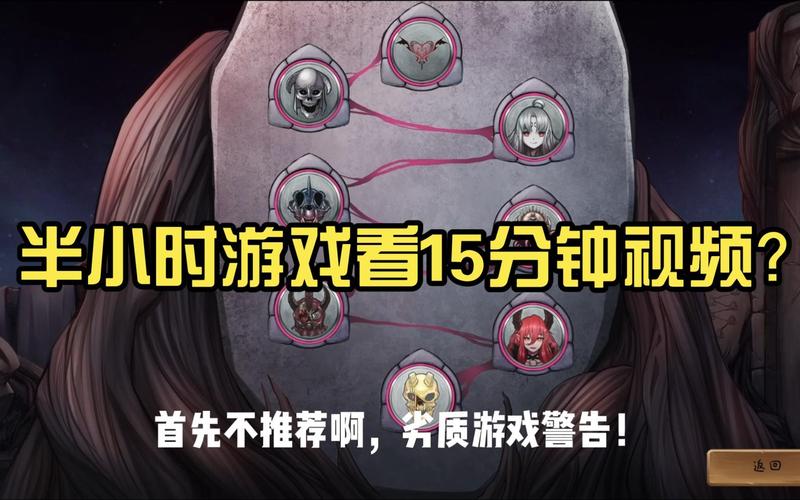 艾丝缇拉的遭难游戏详解:89个小游戏,轻松愉快大冒险!