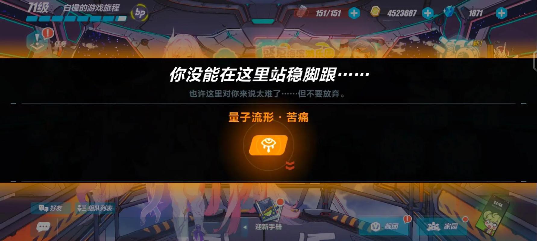 成名之路V0.1：你弟弟都在玩的游戏，值得一试吗？