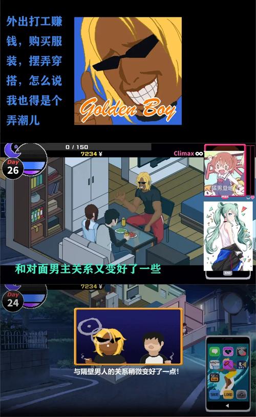 想玩NTR传说最新版？这里有你想要的！