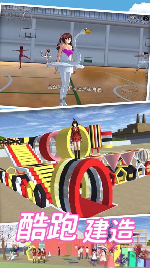 好玩又免费的校园游戏安卓版，不容错过！