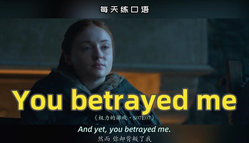 背叛Betrayed游戏89个版本详解:新手入门必看攻略