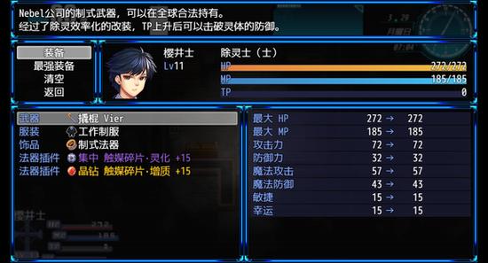 除灵猎人内置89游戏下载，安全便捷的下载方法