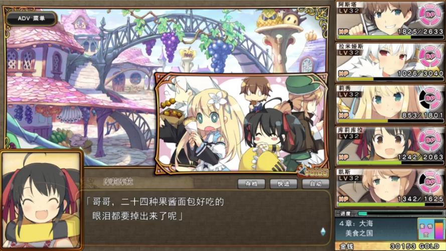 夏娃年代记2杨过游戏体验：剧情深度解析与玩法心得