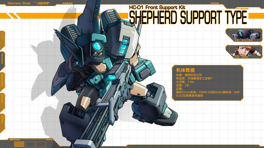 机甲学院最新版本更新：超多精彩内容等你解锁